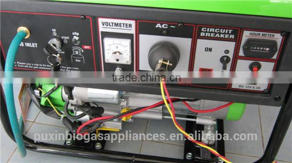 3kw gas generator for biogas plant