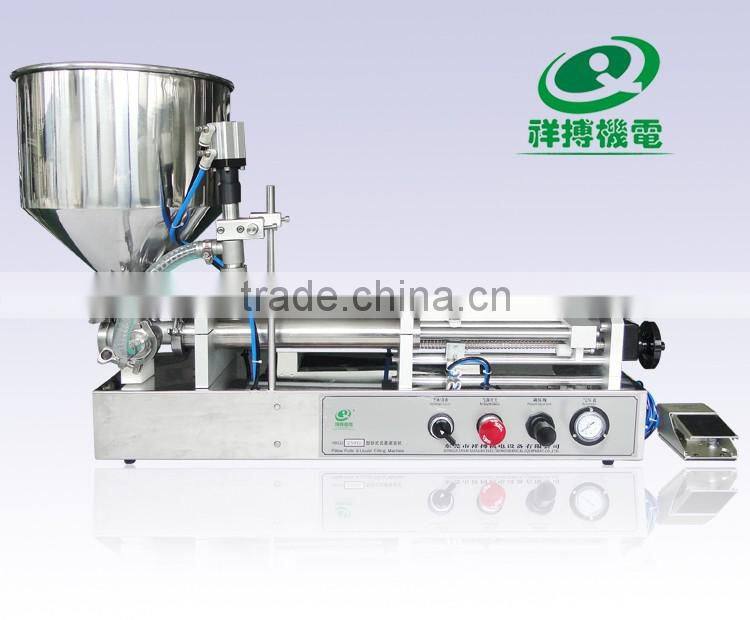 face cream filling machine on sale XBGZJ-250G