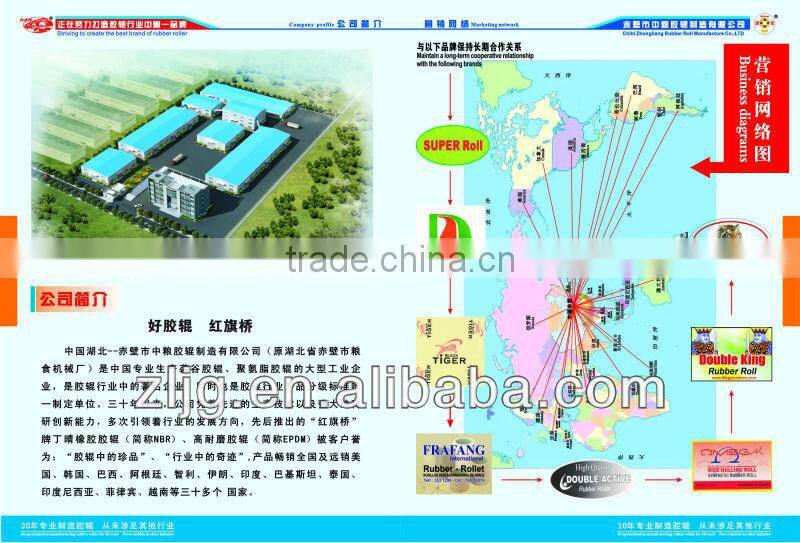 14'' white rice rubber roller of hulling machinery.