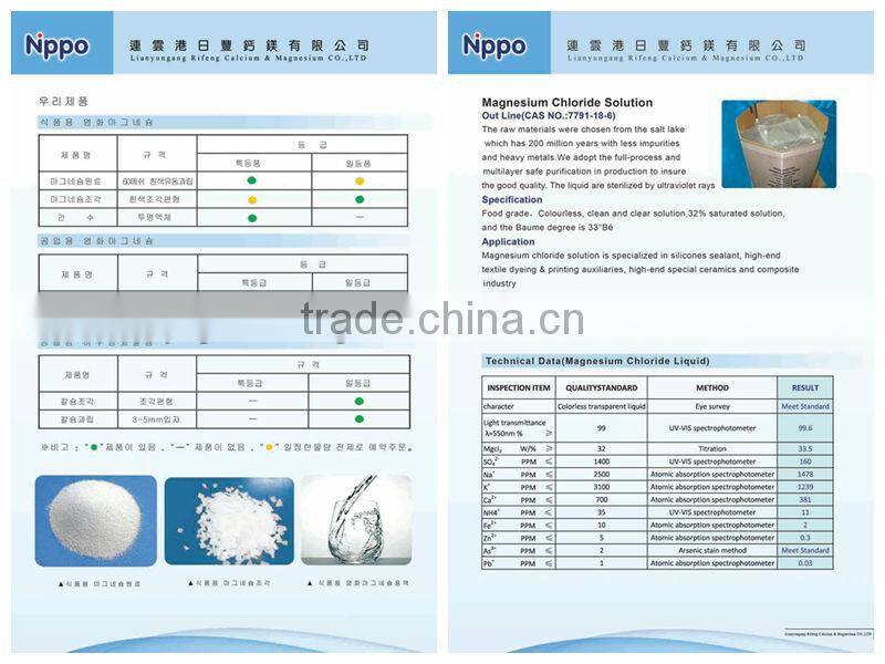 Nagari, Arthritis oil,Wonder Oil foot bath flake / powder, Magnesium flakes MgCl2, food / medical magnesium chloride hexahydrate