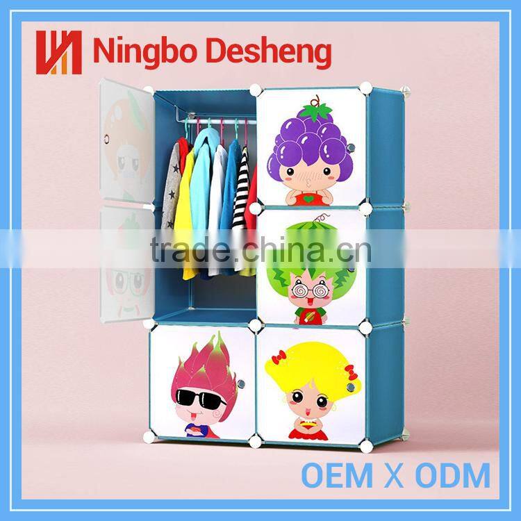 Fashion Design Magic Cheap Carton Plastic kids Wardrobe