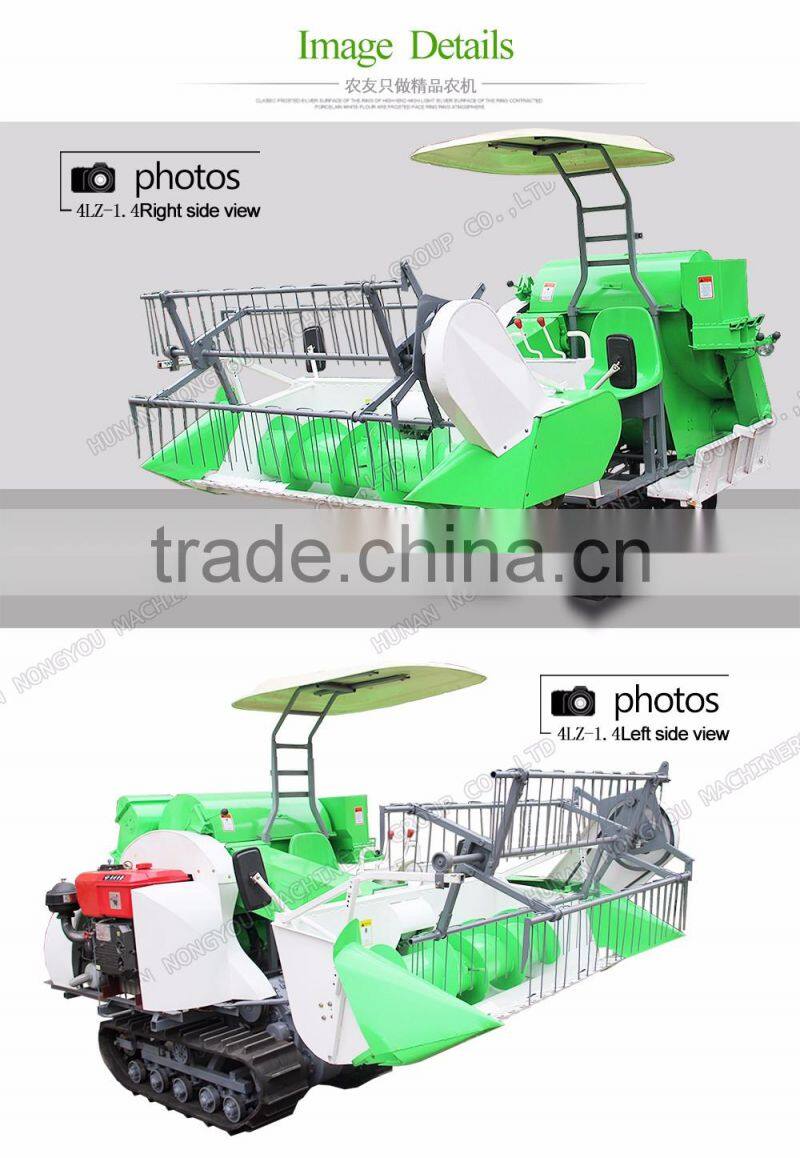Harvester price 4LZ-1.4