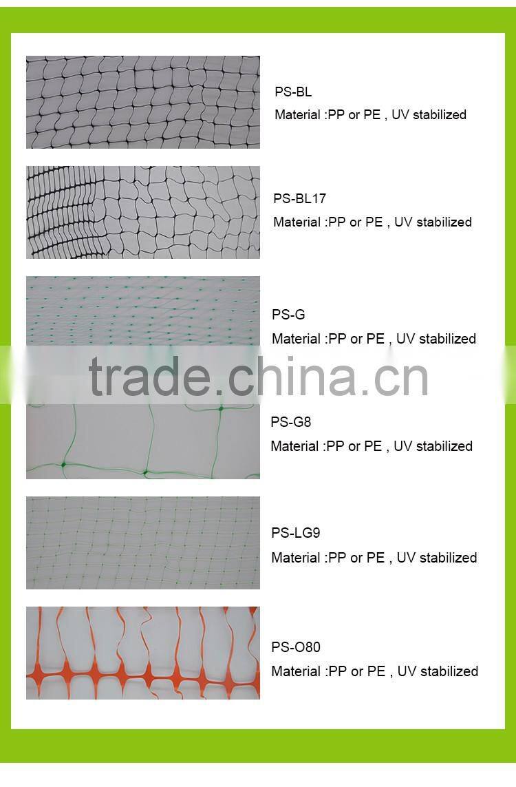 Plastic Nylon Suqare Plant Support Net