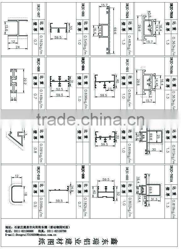 Aluminum Alloy Extrusions of Window frame
