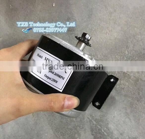 MY1016 24V 250W Electric car motor 2650rpm Electric scooter motor