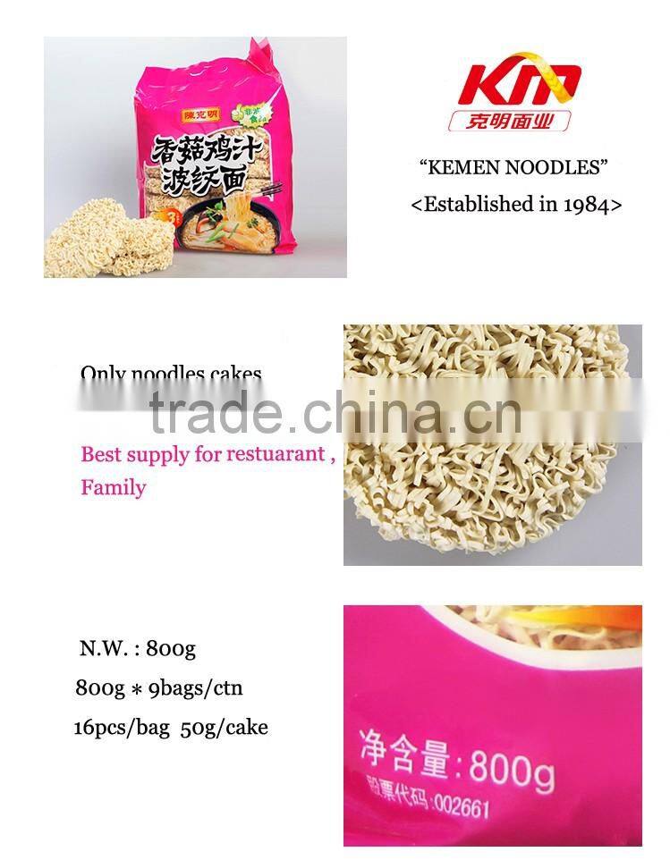 Wholesale instant food chicken flavour ramen noodles