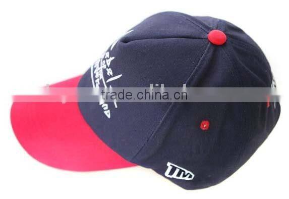 baseball cap hard hat