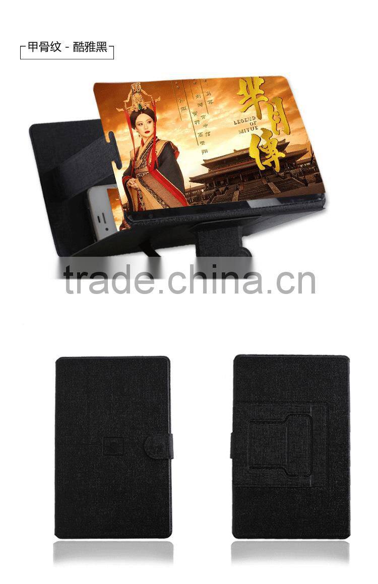 New Folding Portable PU Leather Book Style Magnifier Glass Screen HD Amplifier For Mobile Phone