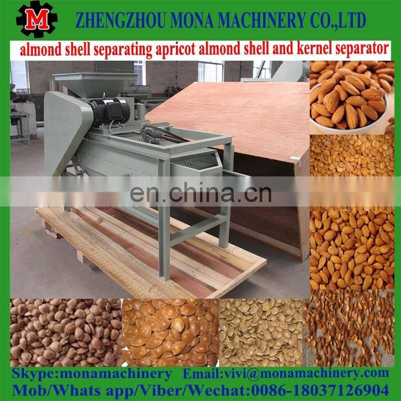 Commercial almond huller machine/machine to peel almond/almond shell remover