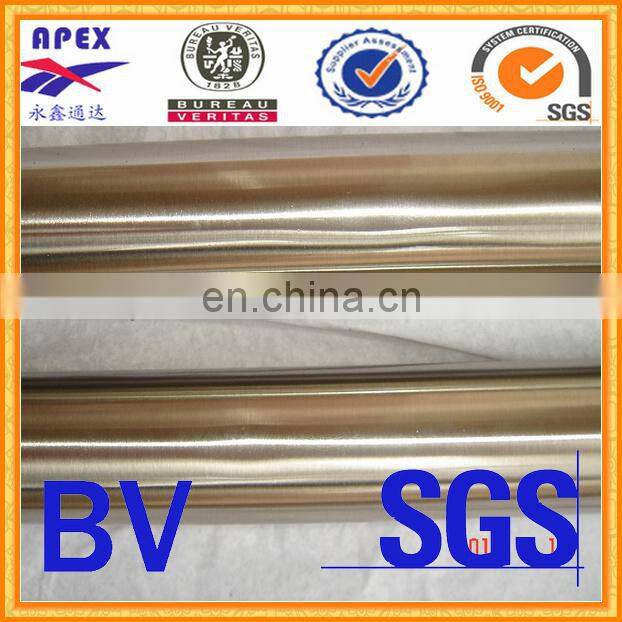 stainless steel tube
