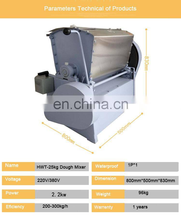 HWT-15 15KG Capacity Fully Automatic 4year warranty dough mixer bread dough mixer commercial dough mixer factory price