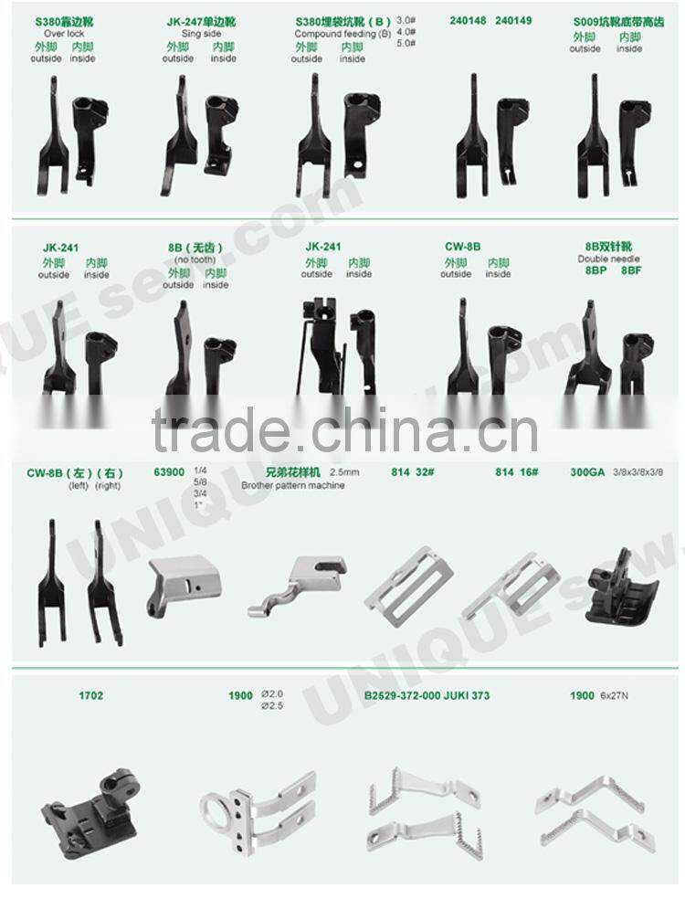 Feed dog of sewing machine part 2