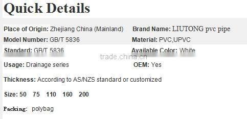 PVC Fittings 45 Degree Elbow