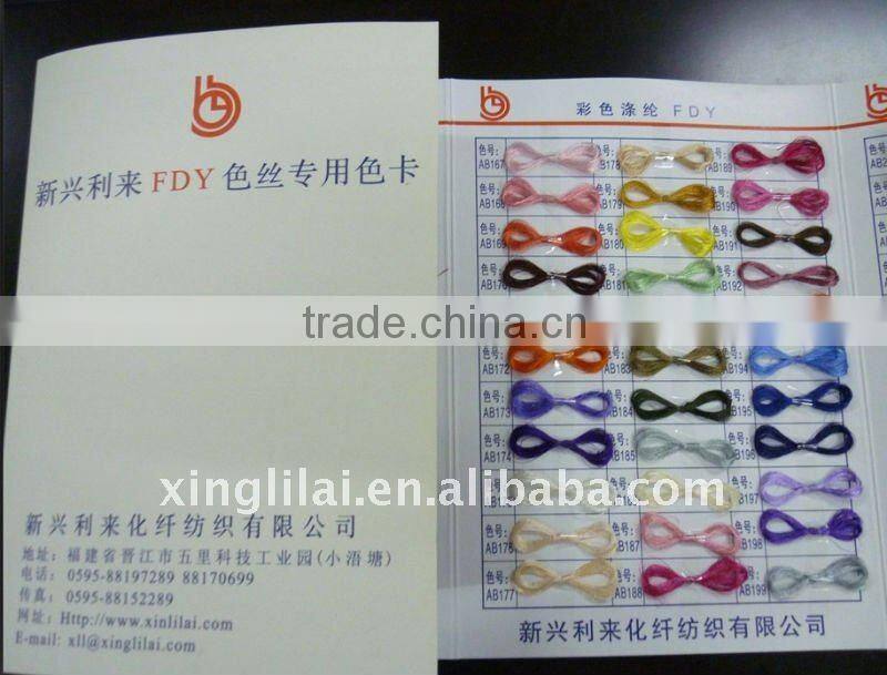 cheap polyester yarn