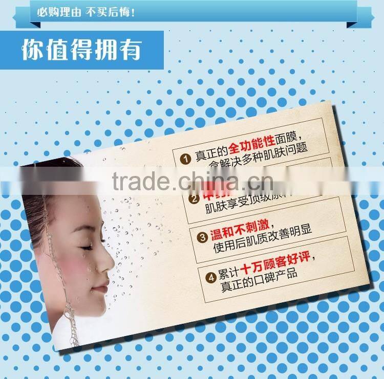 Fade Dark Spots Facial Mask Whitening and Spot Removal Products Moisturizing Acne Treatment Exfoliator Anti Wrinkle Mask