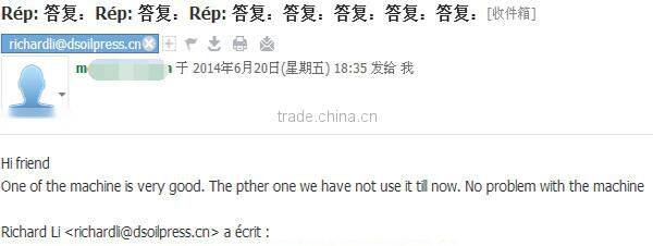 Mustard seed oil plate frame filter price