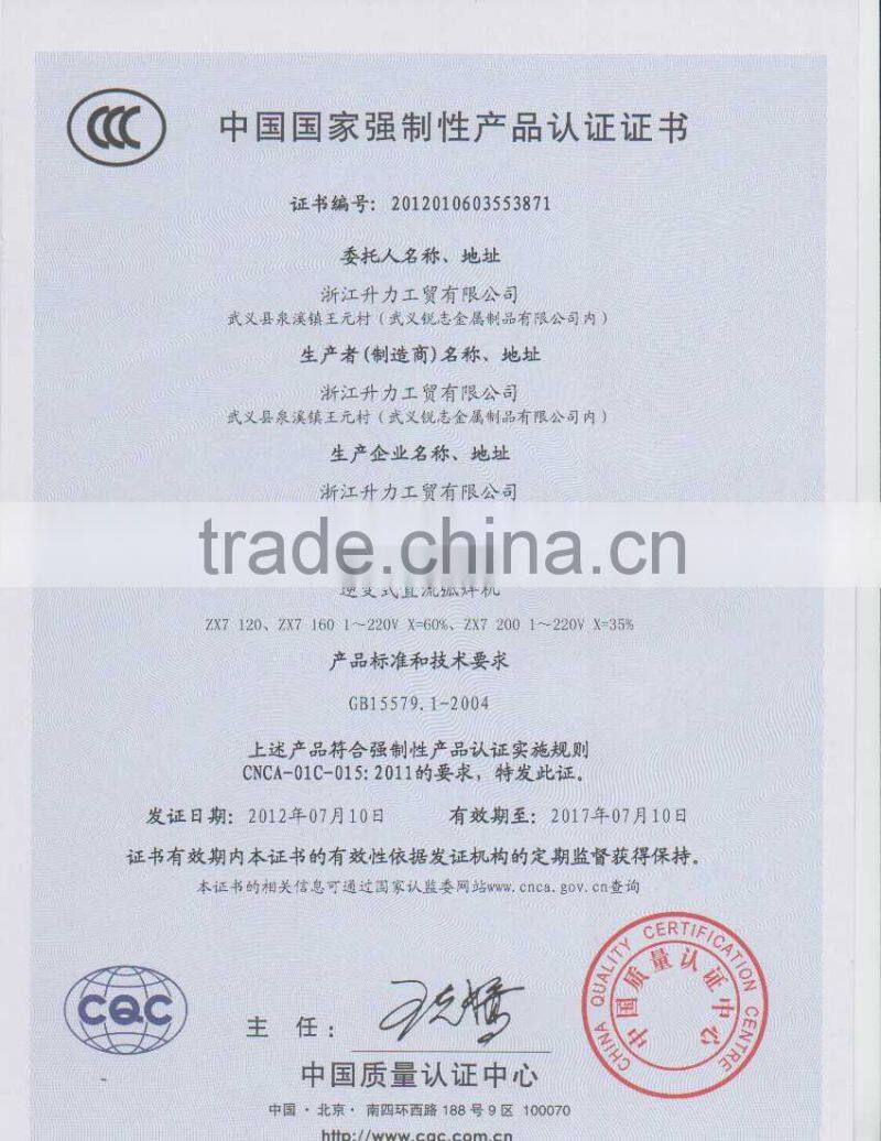 Best Professional choice for IGBT Inverter technology MMA 200 House holding tools