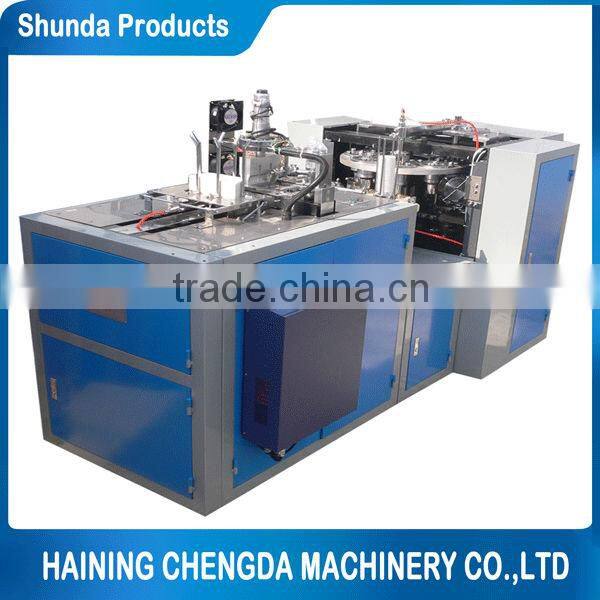 Hot Sale High Speed single side pe coated paper cup forming machine