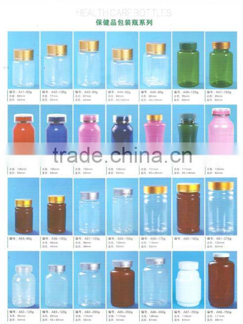 175ml wide mouth pharmaceutical plastic bottle