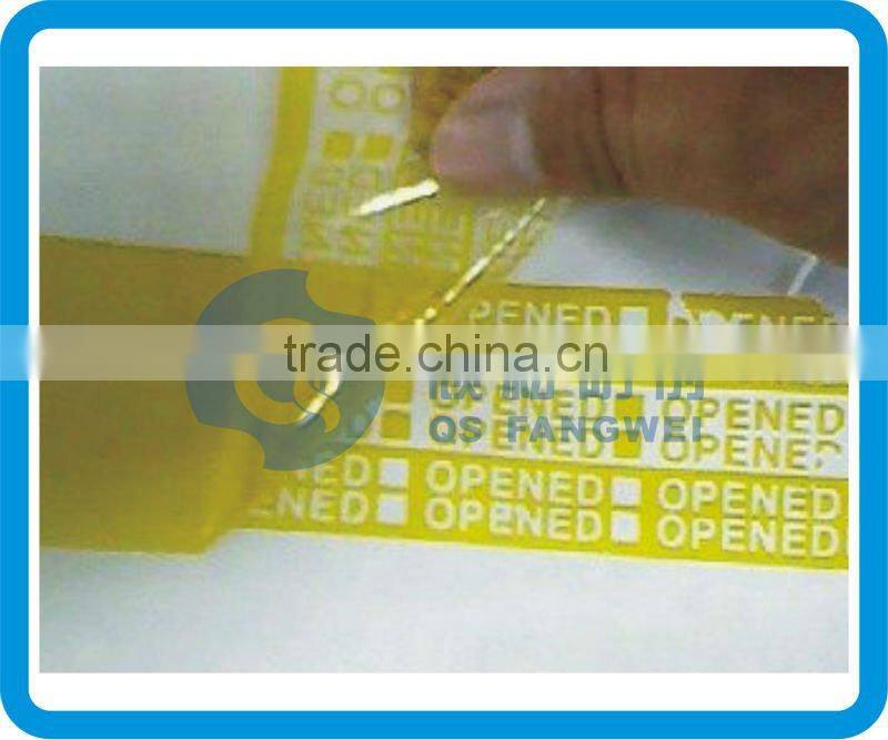 VOID Anti-counterfeiting material for wholesale ,void packaging label