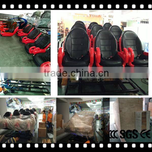 Mantong 7D cinema system special effects cinema with gun shooting