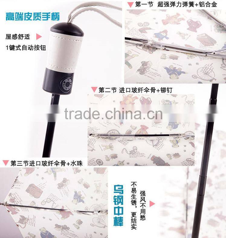 TEDDY BEAR PRINT AUTO OPEN AND CLOSE WINDPROOF 3 FOLD UMBRELLA