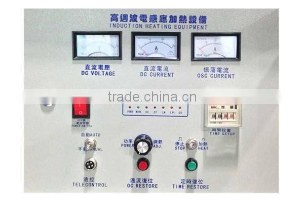 Utensil Annealing Induction Heat Treatment Machine (JLC-120KW)