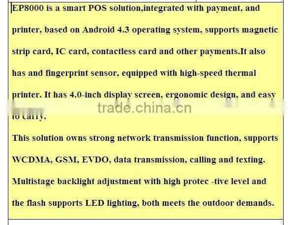 A Smart Android 4.3 POS Solution,Integrated With Printer, Payment
