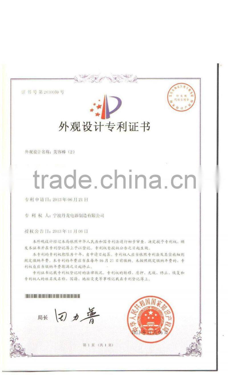 2015 Hot Product Electric Mini ultrasonic Vibrating facial Massager with Gold Texture