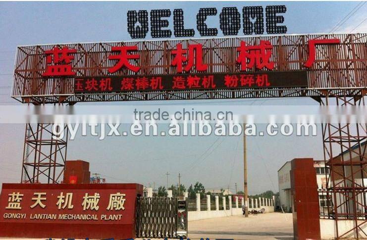 air flow coking furnace/ wood to make charcoal/sawdust to make charcoal