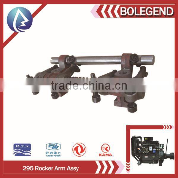 2cylinder tractor diesel engine parts Tractor engine rocker arm assy