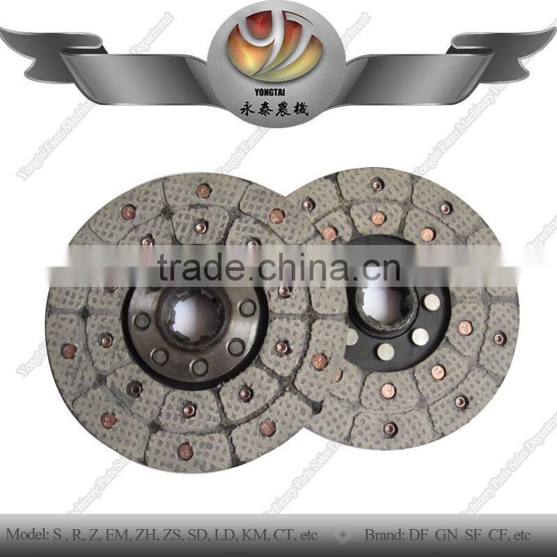 Tractors clutch S195 disc spare parts of diesel engine