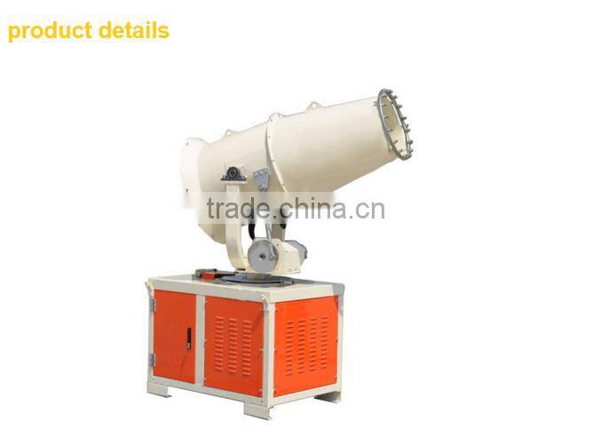 honorsun Spray dust machine for sale/water Atomization machine