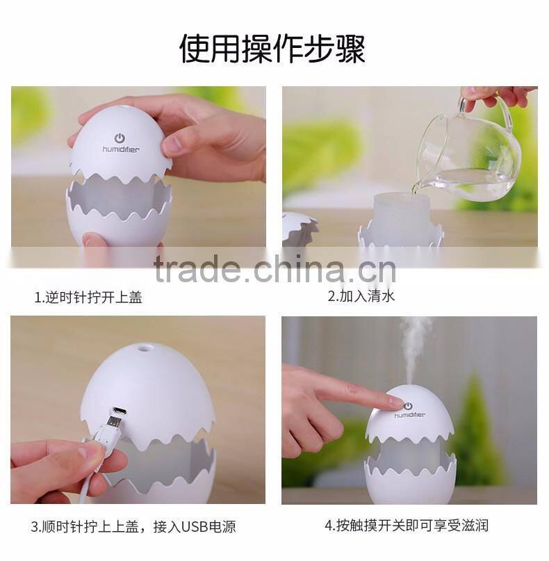 Mini Egg Shape Humidifier With USB Charge, Air Fresh Purifier Control by Tourch Switch For Office