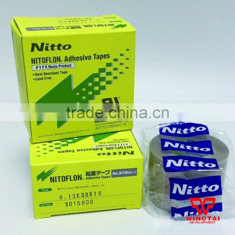 Nitto 973ul-s Glass Fiber Tape( T0.13mm * W38mm * L10m)