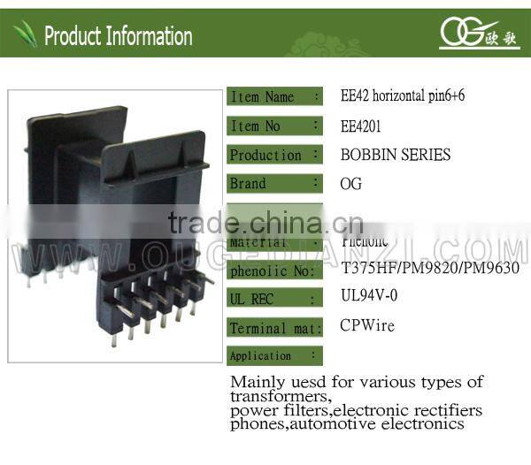 ee42 ferrite core bobbin with pin6+6