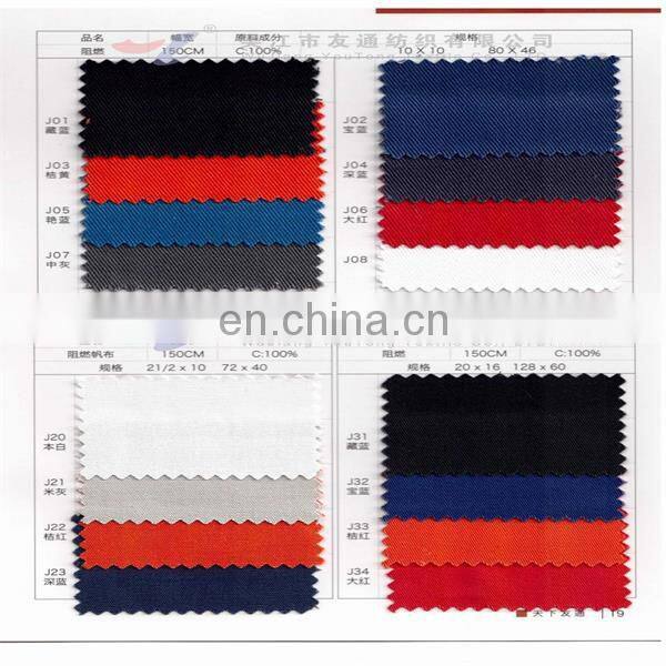 2014 new fashion flame retardant fabric for garment