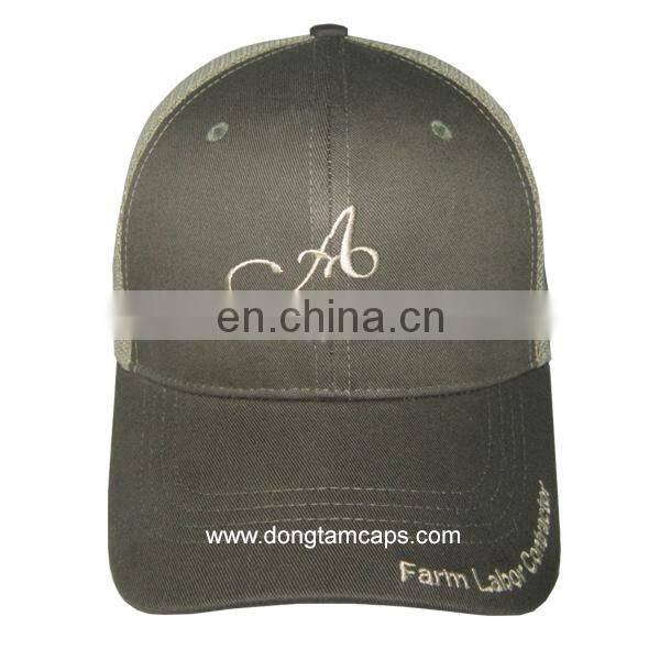 trucker cap