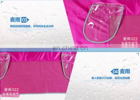 Maiyu waterproof pvc rain poncho for scooters