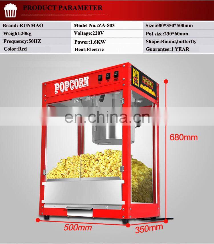High Capacity China popcorn machine for movie theater popcorn chips making machine