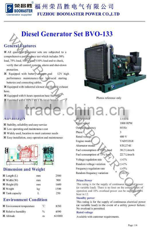 Hot 133kva Lovol diesel generator electric start pneumatic jack
