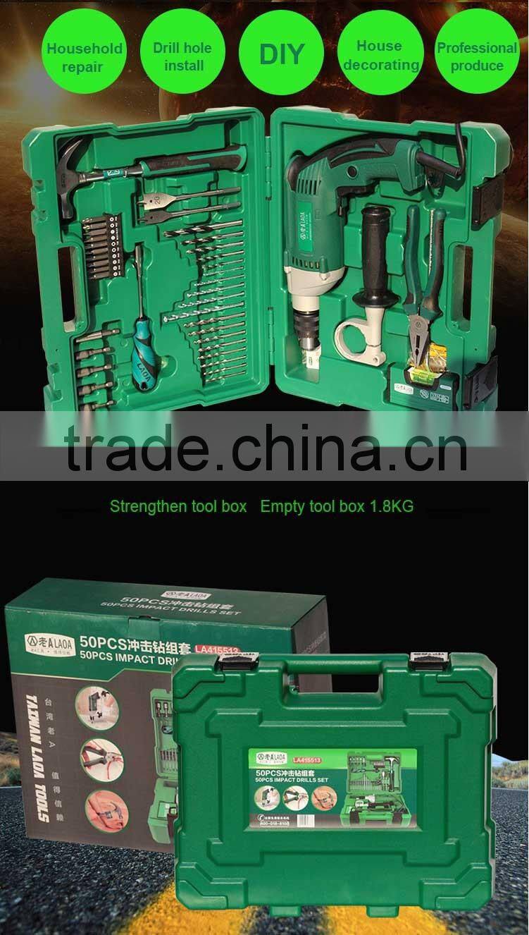 50PCS Repairing Householding Impact Drill Set Electric Drill set Multifunction Tool Case Set