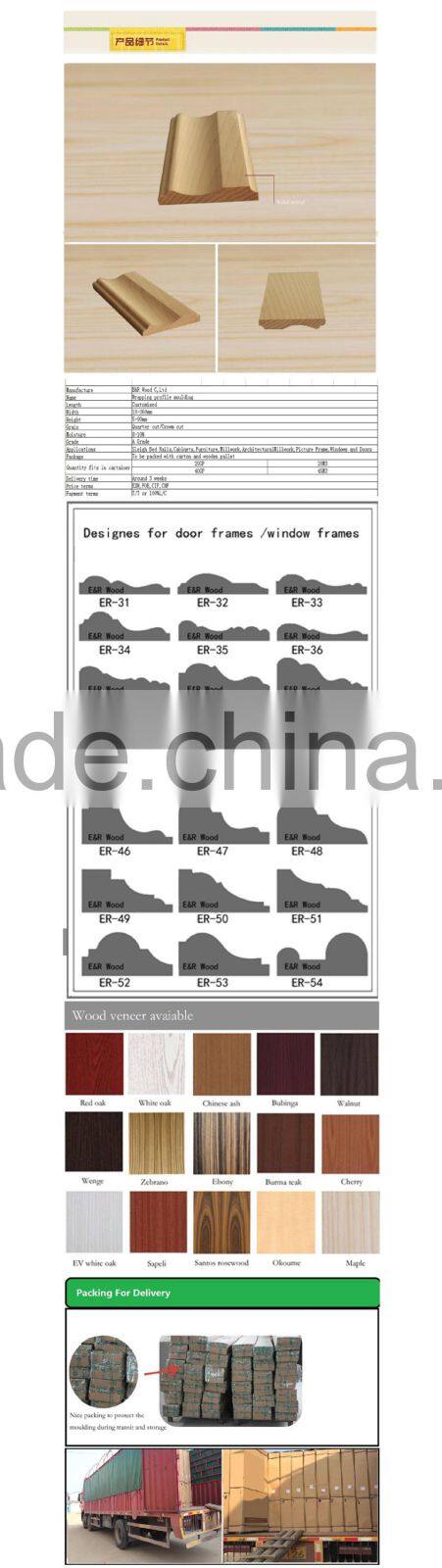 primed solid wood skirting moulding