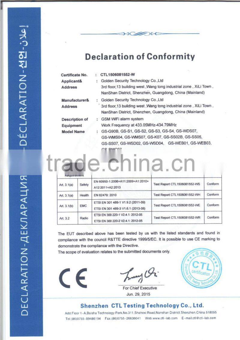 APP control home GSM RFID alarm system & touchpad GSM home alarm kit with RFID tags