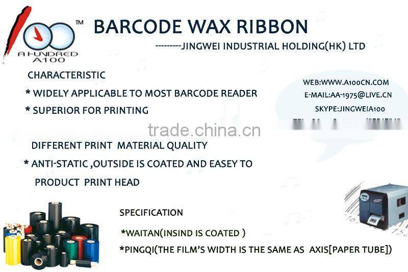Premium 80mm*300m barcode wax ribbon thermal transfer ribbon