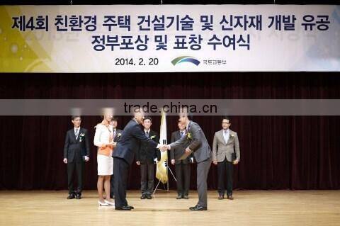 Chomchommang Yellow dust filtering Window Screen