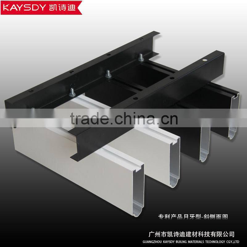 China wholesale moon like aluminum suspended ceiling with accessories