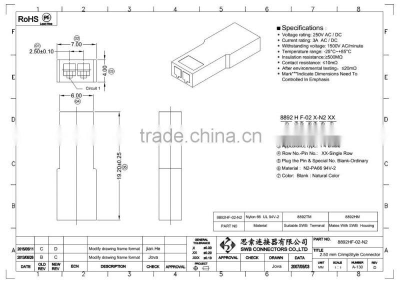 2.5MM Pitch Wire to board electric connectors made in China