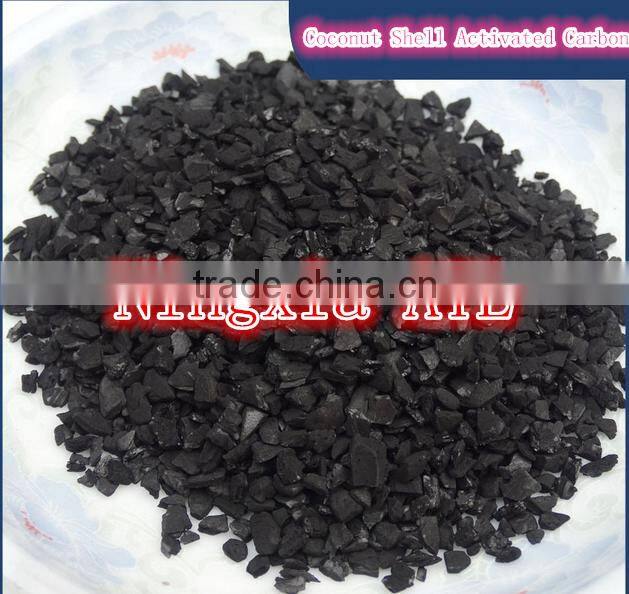 Coconut Shell Granular Activated Carbon price