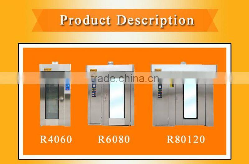 Industrial baking machinery diesel oil/gas cake rotary oven(manufacturer CE&ISO 9001)